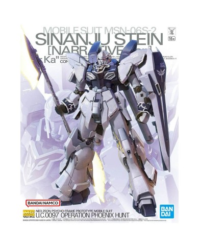 Personaggi d'Azione Bandai GUN66694 Personaggi d'Azione Bandai GUN66694